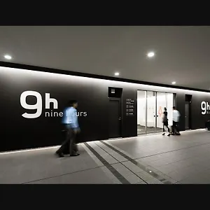 Капсульный отель 9h Nine Airport